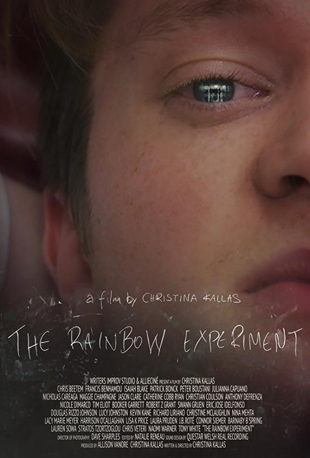 Эксперимент «Радуга» / The Rainbow Experiment (2018) 