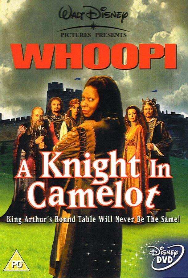 Рыцарь Камелота / A Knight in Camelot (1998) 