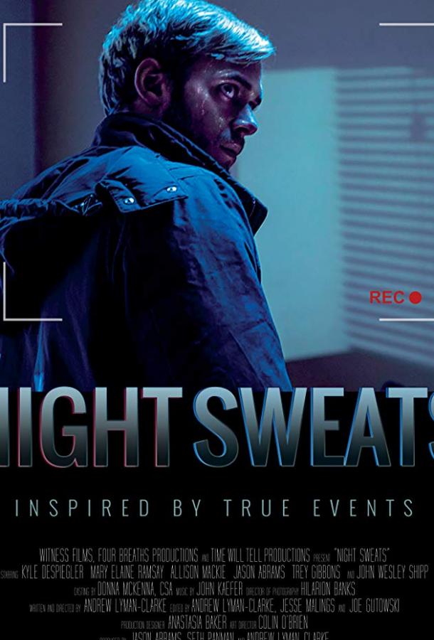 Ночной пот / Night Sweats (2017) 