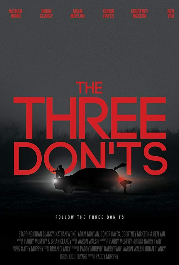 Три запрета / The Three Don'ts (2017) 