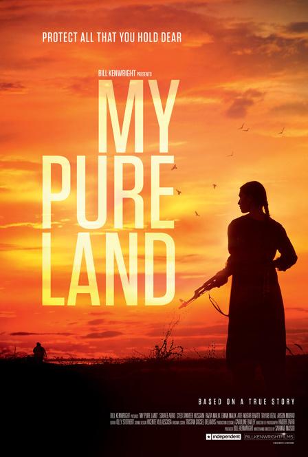 Моя чистая земля / My Pure Land (2017) 
