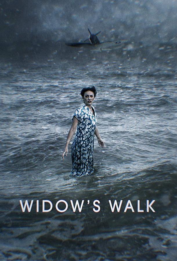 Вдова / Widow's Walk (2019) 