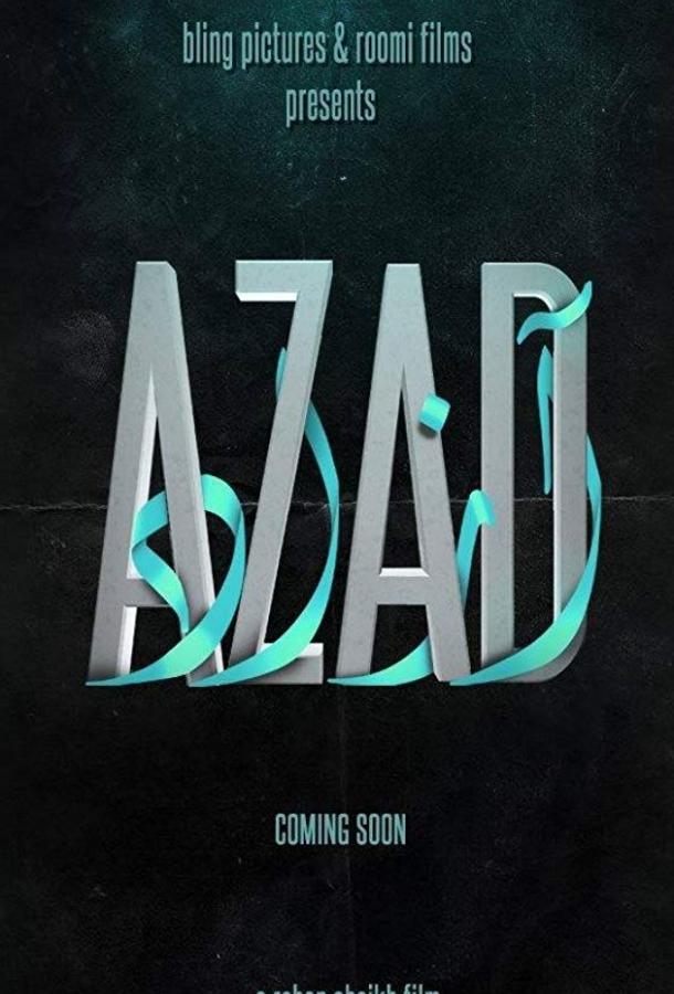 Азад / Azad (2017) 