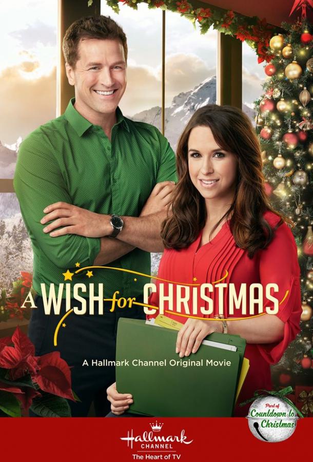 Рождественское желание / A Wish For Christmas (2016) 