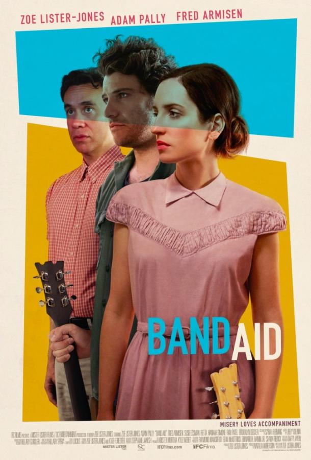 Группа «Лейкопластырь» / Band Aid (2017) 