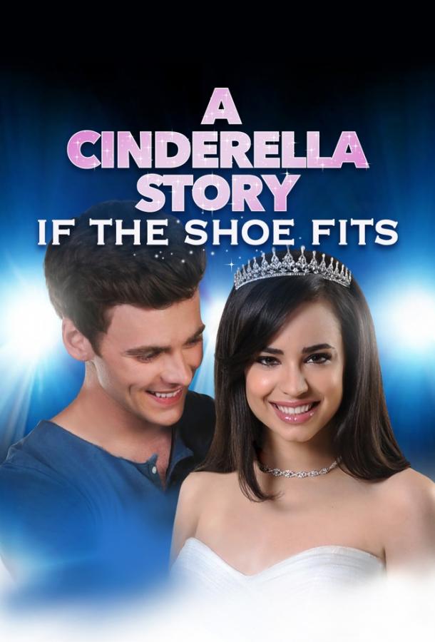 История Золушки 4: Если туфелька подойдёт / A Cinderella Story: If the Shoe Fits (2016) 