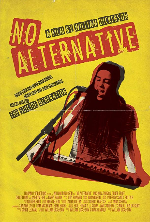 Без альтернативы / No Alternative (2018) 