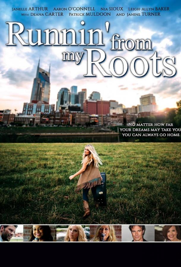 Побег от своих корней / Runnin' from My Roots (2018) 