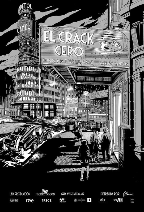 Крах: начало / El crack cero (2019) 