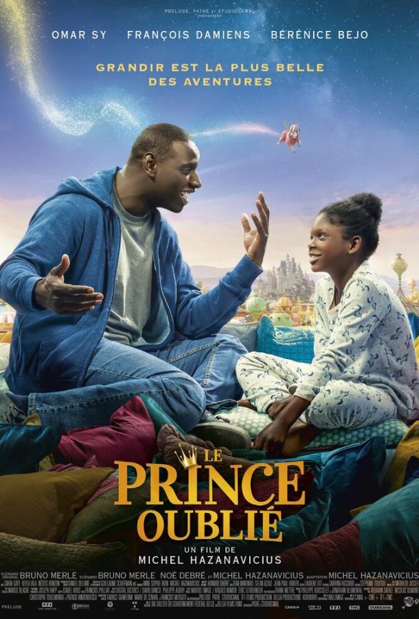 Папина дочка / Le prince oubli? (2020) 