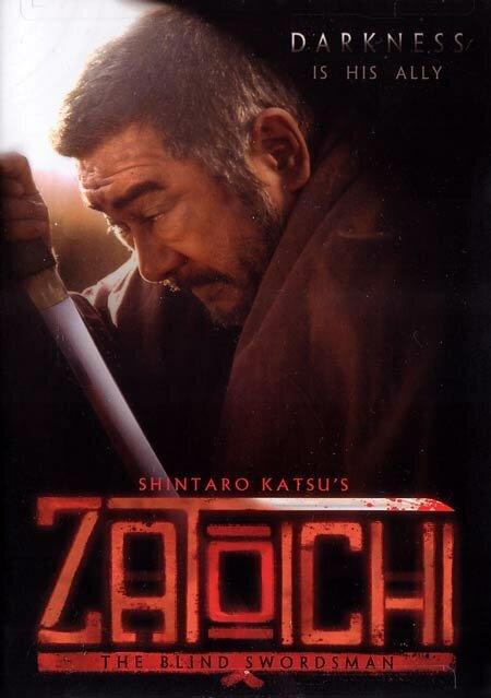 Затойчи / Zat?ichi (1989) 