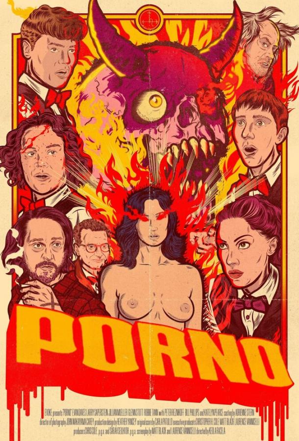 Порно / Porno (2019) 