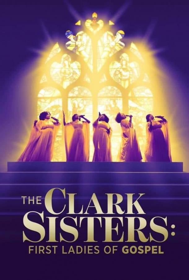 Кларк систерс: Первые дамы в христианском чарте / The Clark Sisters: The First Ladies of Gospel (2020) 