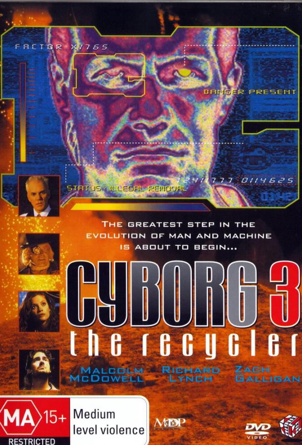 Киборг 3: Переработчик / Cyborg 3: The Recycler (1994) 