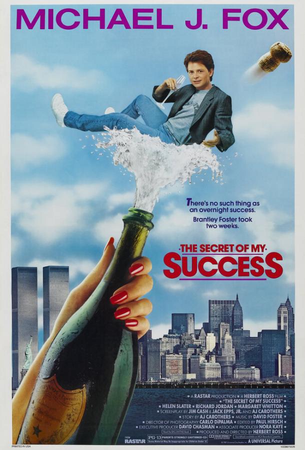 Секрет моего успеха / The Secret of My Success (1987) 