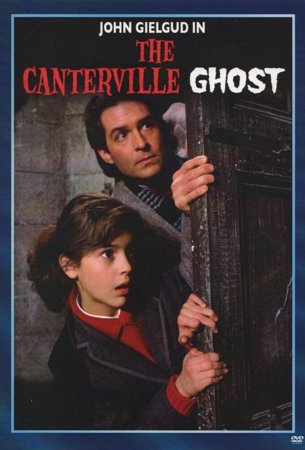 Кентервильское привидение / The Canterville Ghost (1986) 