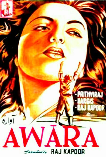 Бродяга / Awaara (1951) 