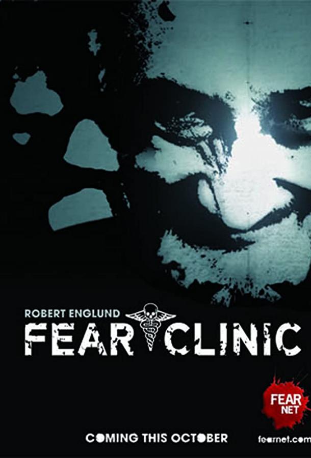 Клиника страха / Fear Clinic (2009) 