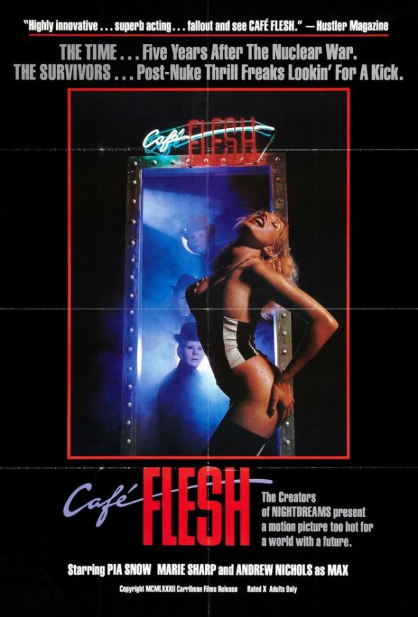 Кафе «Плоть» / Caf? Flesh (1982) 