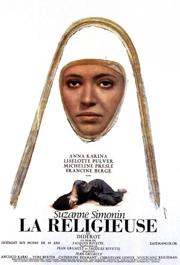 Монахиня / La religieuse (1966) 