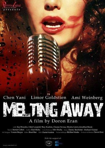Таяние / Melting Away (2011) 