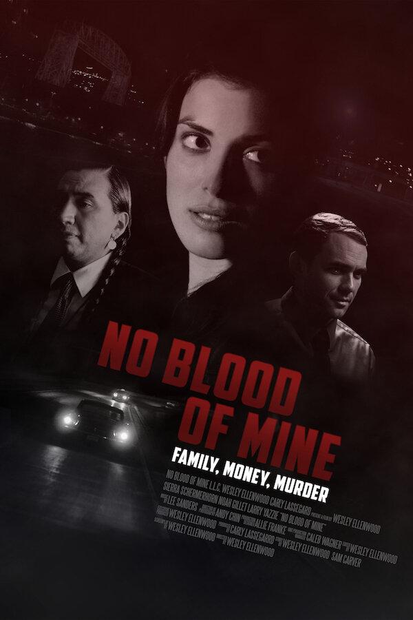 Не моя кровь / No Blood of Mine (2017) 