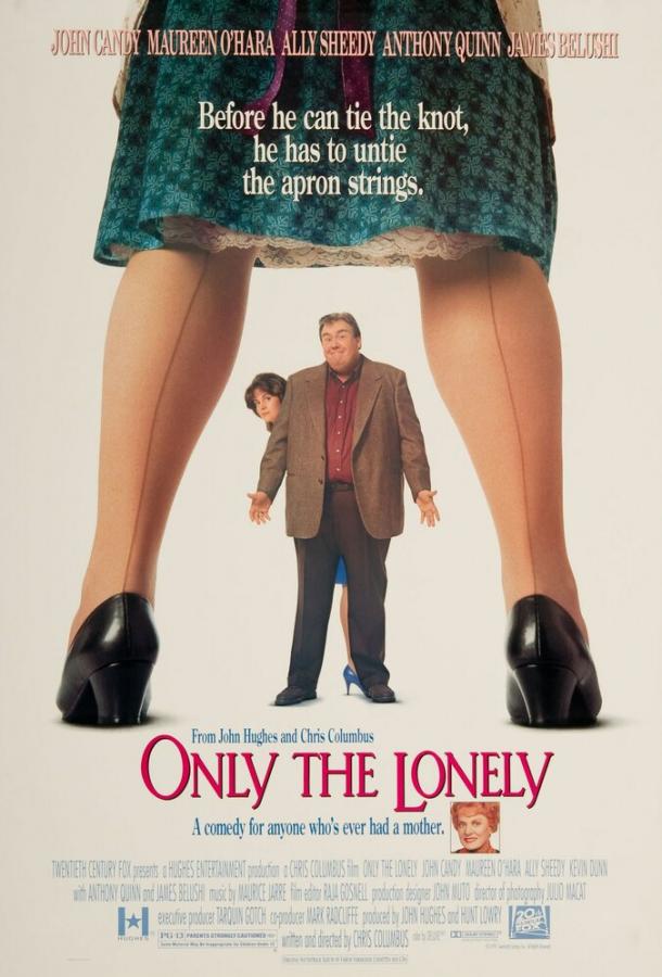 Поймет лишь одинокий / Only the Lonely (1991) 
