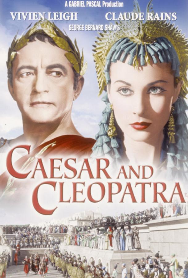 Цезарь и Клеопатра / Caesar and Cleopatra (1945) 