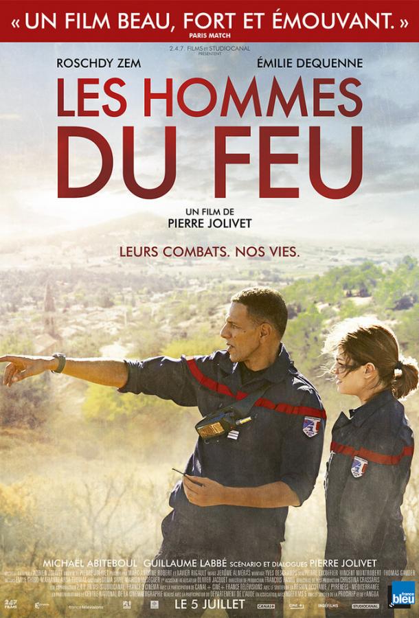 Пожарный / Les hommes du feu (2017) 