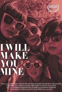 Ты будешь моим / I Will Make You Mine (2020) 