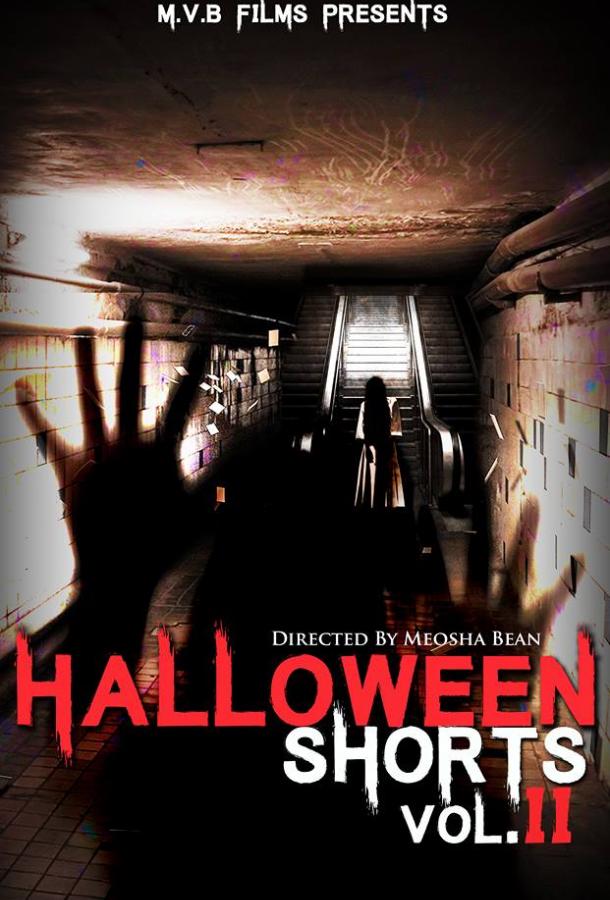 Сборник хэллоуинских короткометражных фильмов от MVB / MVB Films Halloween Horror Stories Vol II (2018) 