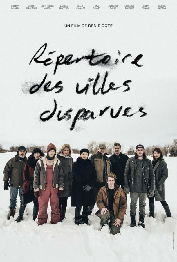 Антология города-призрака / R?pertoire des villes disparues (2019) 