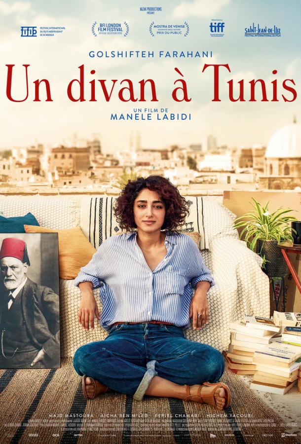 Кушетка в Тунисе / Un Divan ? Tunis (2019) 