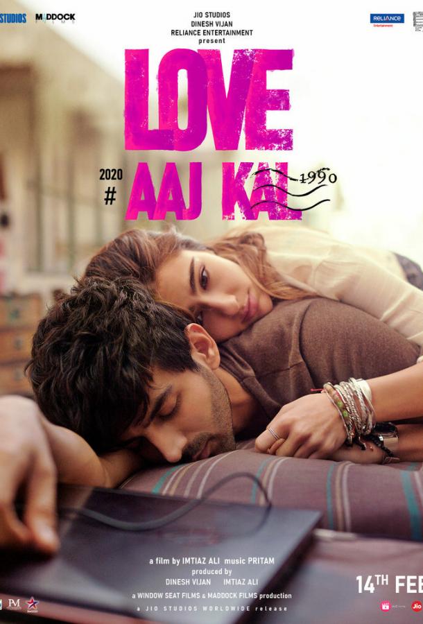 Любовь вчера и сегодня 2 / Love Aaj Kal (2020) 