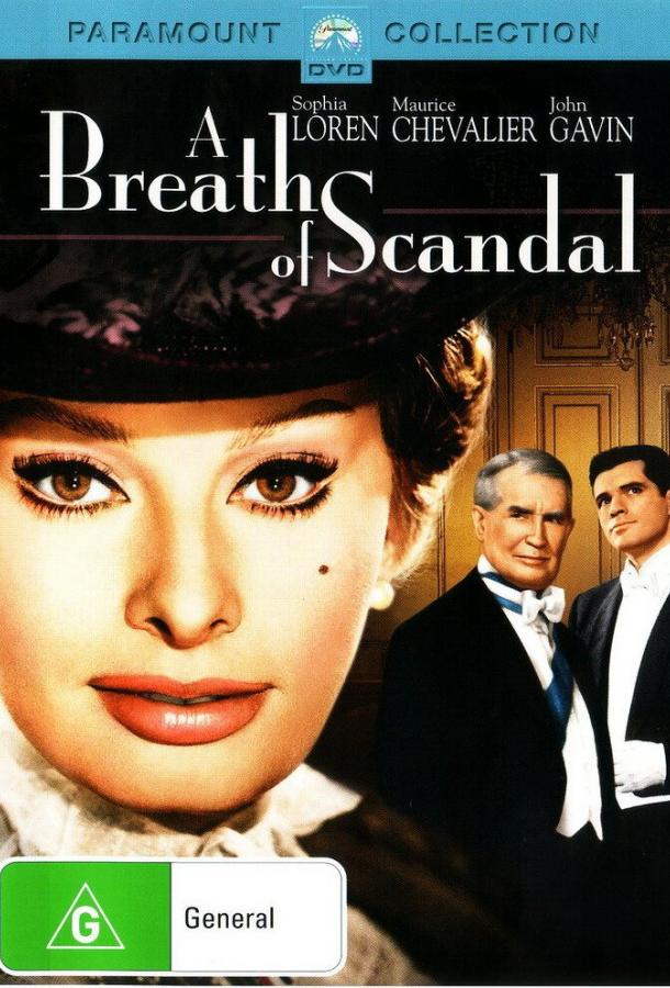 Дыхание скандала / A Breath of Scandal (1960) 