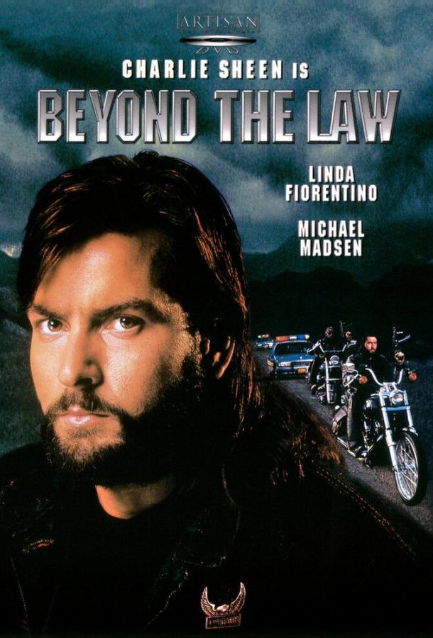 За пределами закона / Beyond the Law (1993) 