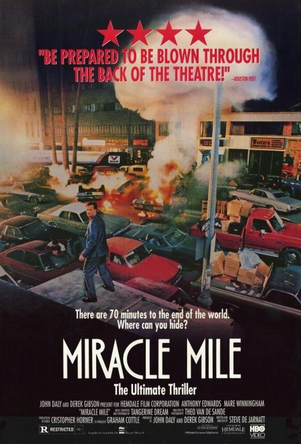 Волшебная миля / Miracle Mile (1988) 