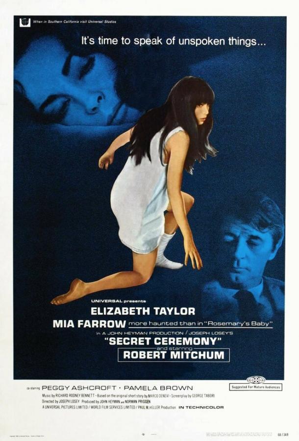 Тайная церемония / Secret Ceremony (1968) 