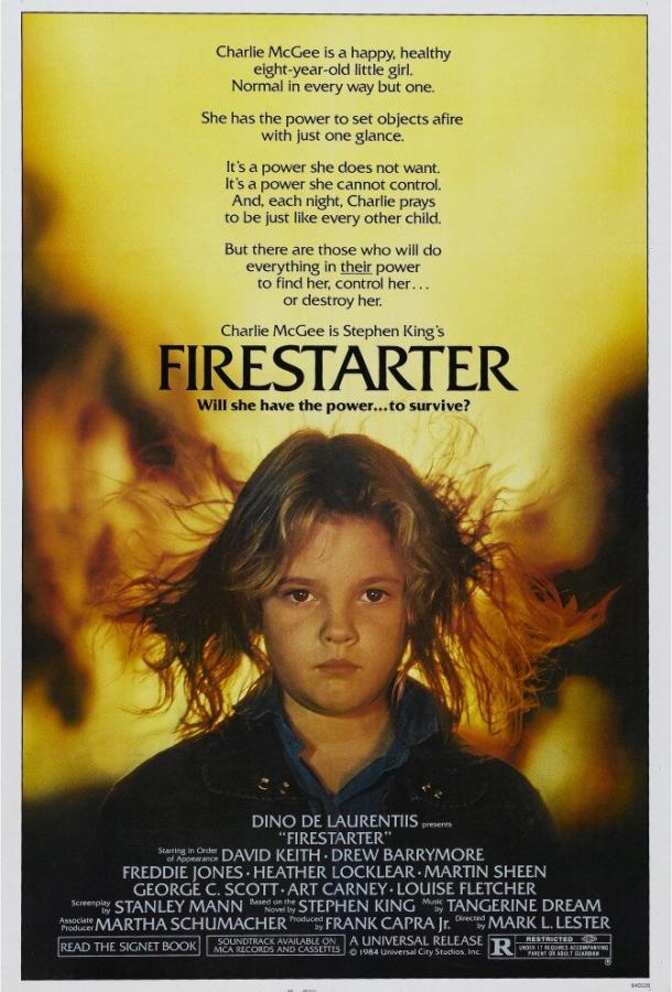Порождающая огонь / Firestarter (1984) 