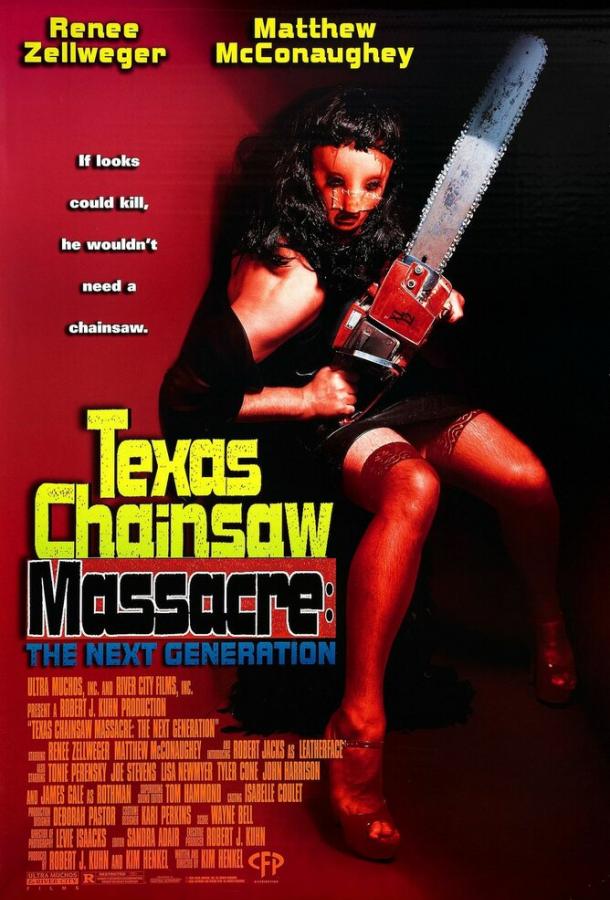 Техасская резня бензопилой 4: Новое поколение / The Return of the Texas Chainsaw Massacre (1994) 