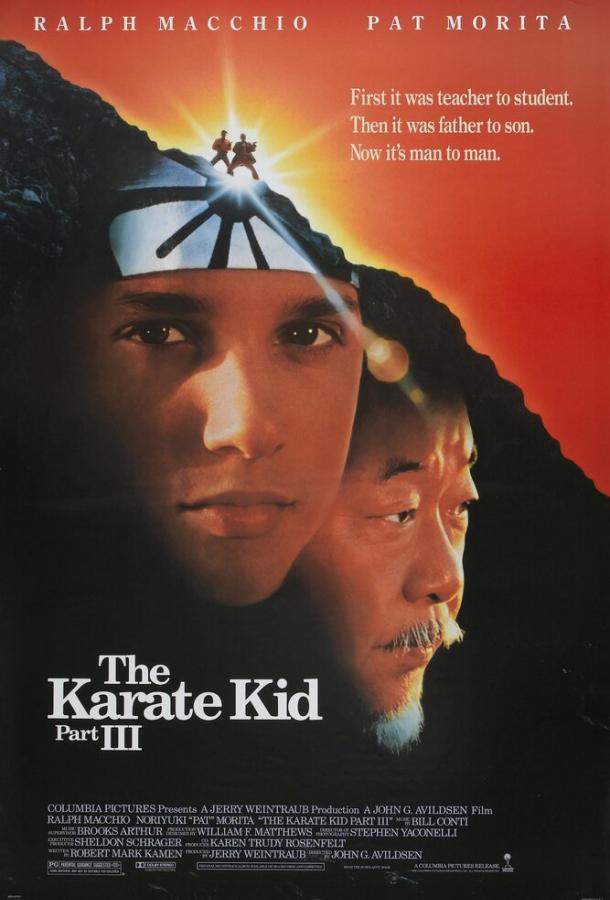 Парень-каратист 3 / The Karate Kid Part III (1989) 
