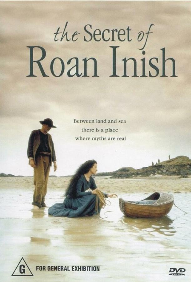 Тайна острова Роан-Иниш / The Secret of Roan Inish (1994) 