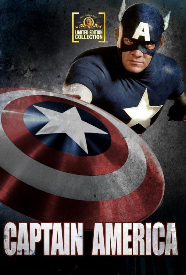 Капитан Америка / Captain America (1990) 
