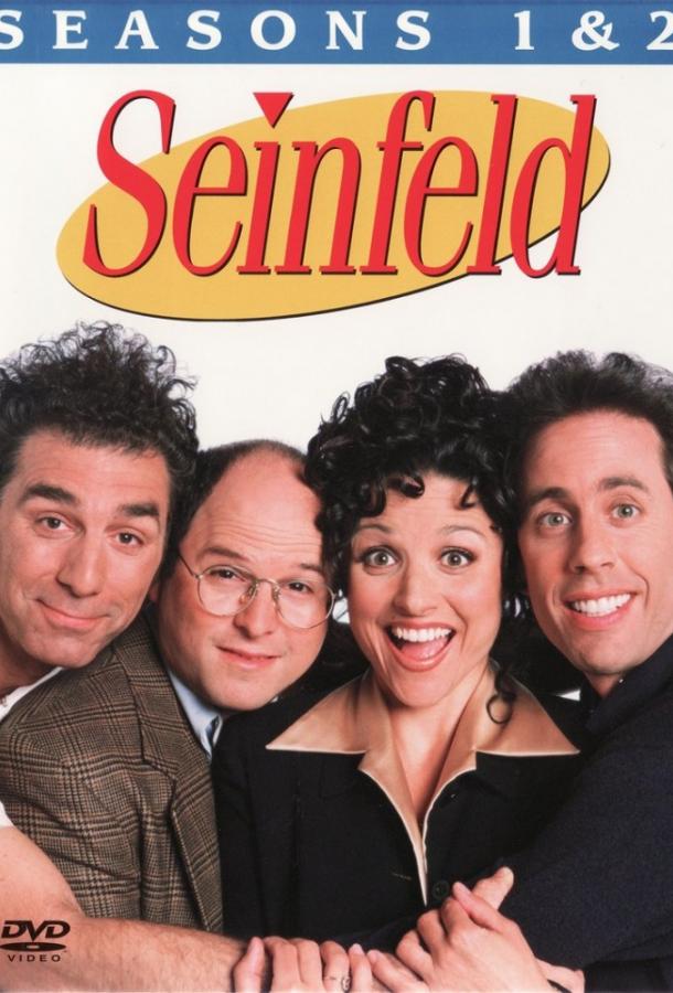 Сайнфелд / Seinfeld (1990) 