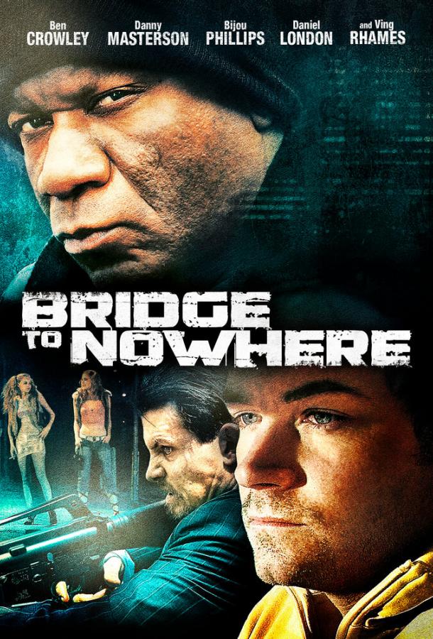 Мост в никуда / The Bridge to Nowhere (2009) 