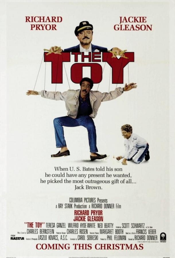 Игрушка / The Toy (1982) 
