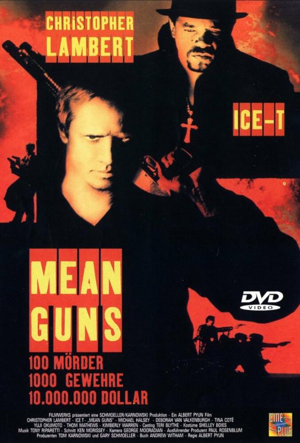 Крутые стволы / Mean Guns (1997) 