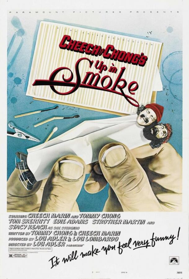 Укуренные / Up in Smoke (1978) 