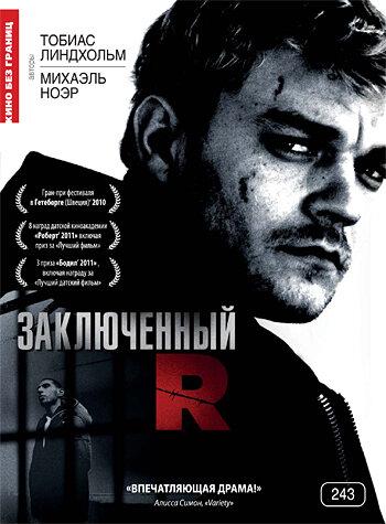 Заключенный R / R (2009) 