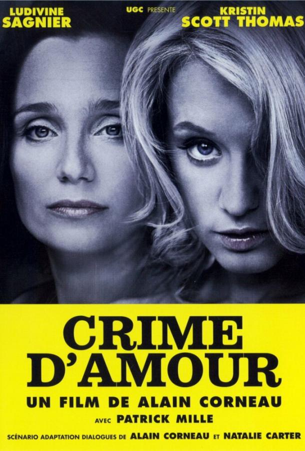 Преступление из-за любви / Преступная любовь / Crime d'amour (2010) 
